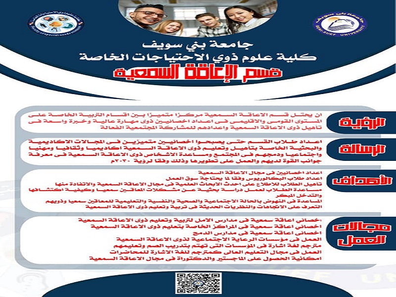 اقسام